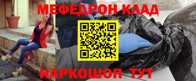 альфа пвп Берёзовский