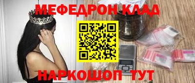 прущая мука Будённовск