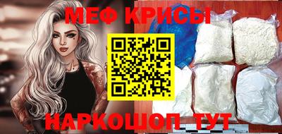 мефедрон VHQ Беслан