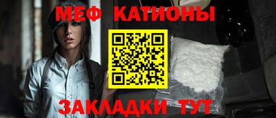 мефедрон VHQ Беслан
