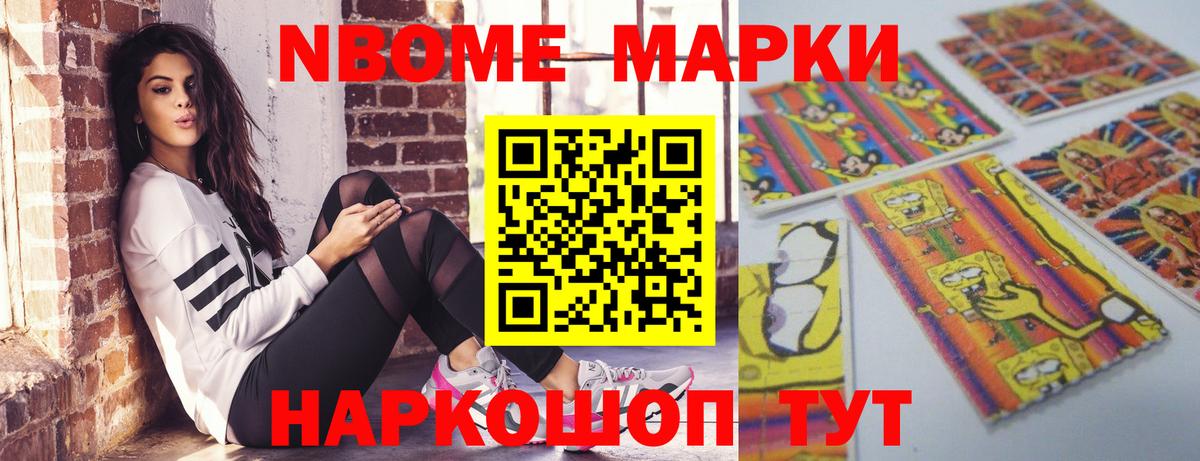 Дзержинск  ЛСД экстази ecstasy  Вход с VPN  Лсд 25 экстази ecstasy 
