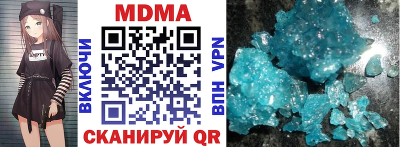 MDMA VHQ  сколько стоит  Дзержинск 