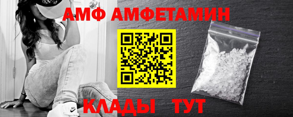 МЕТАМФЕТАМИН витя Дзержинск