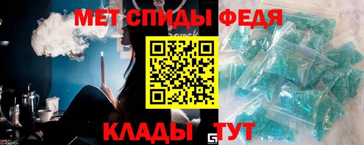 Меф МЯУ МЯУ   ГАШ  Меф кристаллы  Cocaine  Купить  Дзержинск  Бошки Шишки 