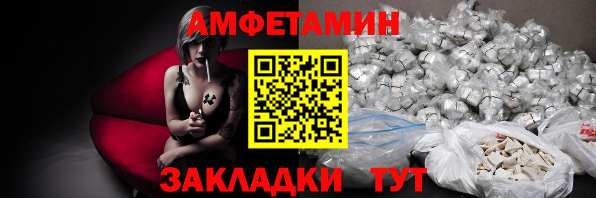 Метамфетамин витя  Дзержинск 