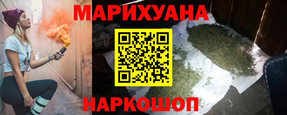 Бошки марихуана тримм Дзержинск