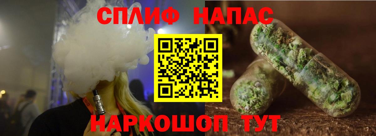 Канабис SATIVA & INDICA  Вход с VPN  Бошки Шишки тримм  Дзержинск 