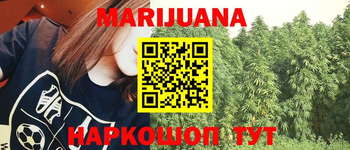 Канабис марихуана  Марихуана планчик  МАРИХУАНА ГИДРОПОН  Дзержинск 